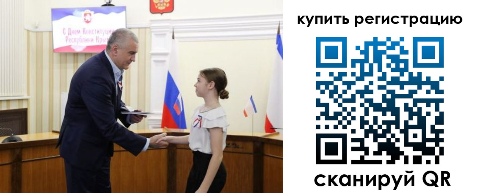 прописка в Могочи