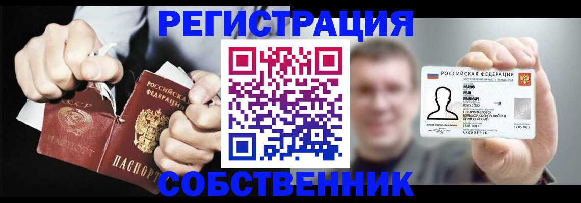 временная регистрация 2025 в Могочи