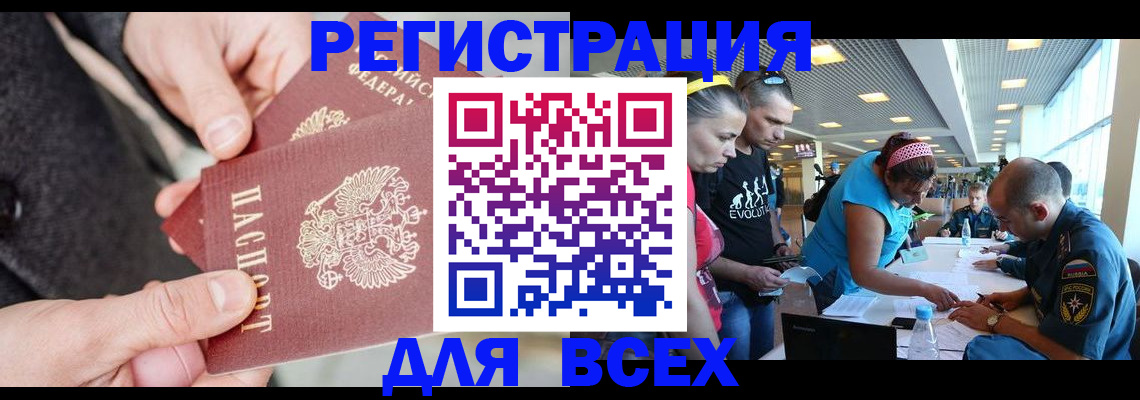 форма 3 в Могочи